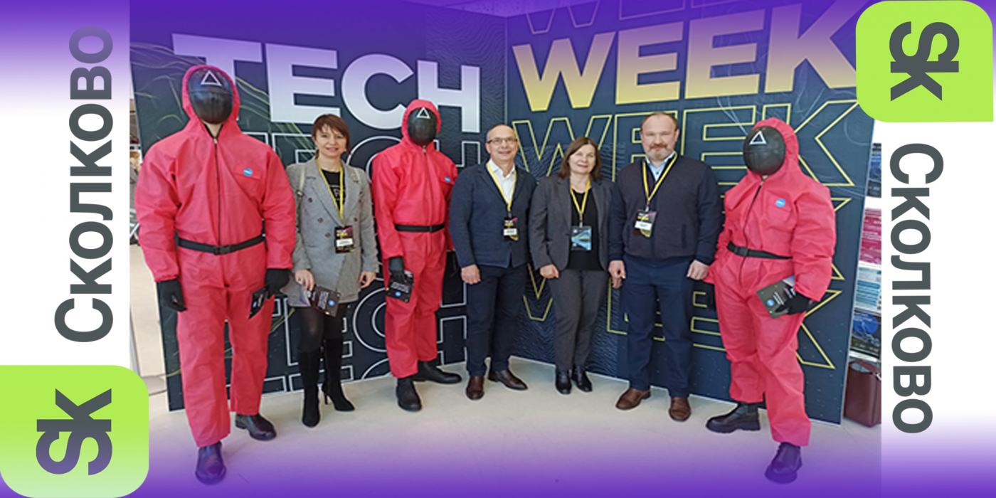 Впечатление от участия в Ит конференции TechWeek  в Сколково