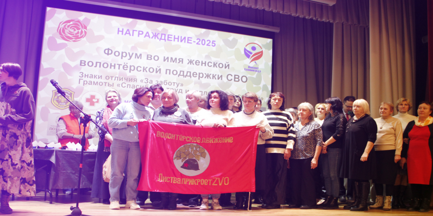 Графический <span>дизайн</span> регионального Женского форума 