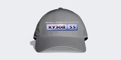 Экспресс-логотип автомагазина "Кузов55"