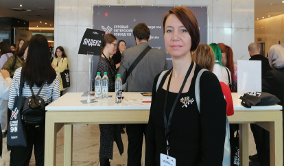 Как мы выгрузились на <span>Суровый Питерский SMM</span>