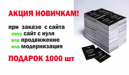 Графический дизайн <span>рекламной продукции</span> и графическое сопровождение